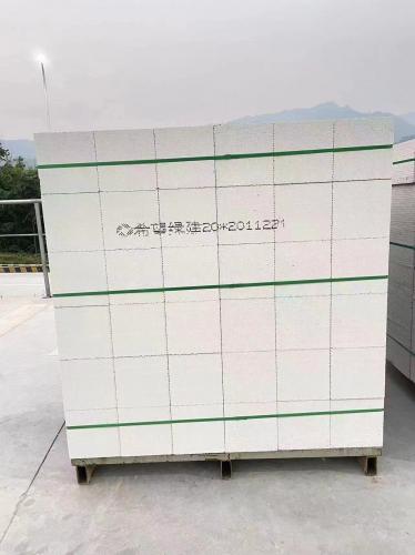 重庆蒸压加气混凝土砌块-厚150mm墙体